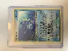 carte pokémon hypocéan 39/97 -fr