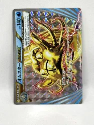 carte pokemon jap amonistar break 017/078