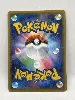 carte pokemon jap amonistar break 017/078