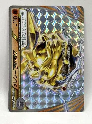 carte pokemon jap strassie break 008/019