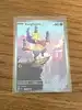 carte pokemon kungfouine 133/086
