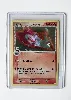 carte pokémon latias 21/110 - fr