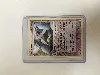 carte pokémon metalosse 11/101 -fr
