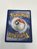 carte pokemon moyade ex 160/086