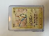 carte pokémon posipi 69/101 -fr