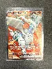 carte pokemon reshiram ex 158/086