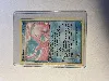 carte pokémon rosabyss 17/92 - fr