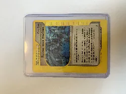 carte pokémon ruines sous marines 138/147 -fr