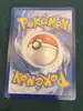 carte pokemon zacian ex de nabil 186/159