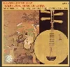 cd  - eleven centuries of traditional music of china (2009)