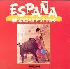 cd espana grandes exitos
