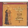 cd musique chorale sacrée vol. 4 : beatus vir, magnificat soli, english chamber orchestra
