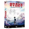 dvd brave story - édition collector