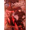 dvd full metal panic