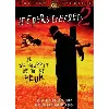dvd jeepers creepers 2 - édition spéciale