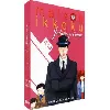 dvd juliette je t'aime (maison ikkoku) - partie 3 - coffret dvd
