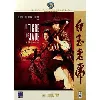 dvd le tigre de jade