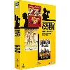 dvd les frères coen - coffret - burn after reading + the big lebowski + o'brother - pack