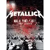 dvd metallica - orgullo, pasion, y gloria - 2 + 2 cd