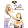 dvd petites princesses (edition locative)