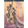 dvd prince - sign 'o' the times - edition belge