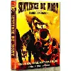 dvd sentence de mort - version intégrale remasterisée