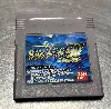 jeu gameboy grander musashi - import jap