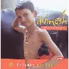livre avinesh, enfant du gange
