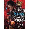 livre king of ants t02