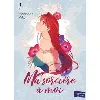 livre ma sorcière à moi - tome 1