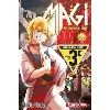 livre magi - the labyrinth of magic - tome 2