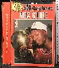 livre official nba guide 1991 - 1992