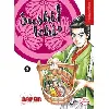 livre sushi ichi tome 2