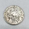 pièce 5 francs semeuse 1963 argent 835 millième 11,97g