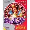 pocket monsters akai 'rouge' (version jap) game boy