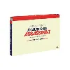 blu-ray à cause d'un assassinat coffret ultra collector combo dvd