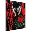 blu-ray back mask - hkvidéo digipak bluray [collector édition limitée]