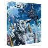 blu-ray macross zero - édition collector limitée - blu - ray