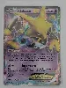 carte pokémon alakazam ex 25/124 fr