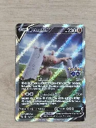 carte pokémon bétochef v 074/078 fr