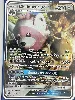 carte pokémon chelours-gx sm34 fr