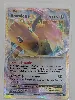 carte pokémon dracolosse ex 72/108 fr