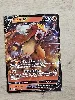 carte pokémon entei-v 022/172 fr