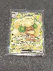 carte pokemon farfaduvet ex 157/086