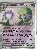 carte pokémon gardevoir ex 029/091 fr
