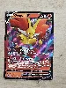 carte pokémon goupelin-v 027/196 fr