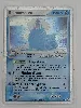 carte pokémon kaimorse ex 89/92 fr