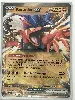 carte pokémon koraidon 125/198
