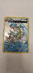 carte pokemon leviator 21/98