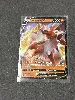 carte pokemon lougaroc v swsh199